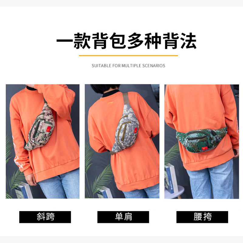 Camouflage waterproof belt bag for men and women