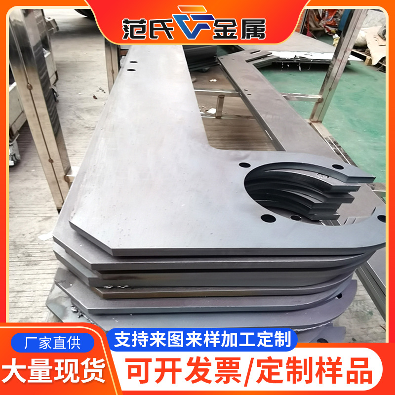 不锈钢板材加工中厚板零切激光切割折弯焊接来图来样不锈钢304