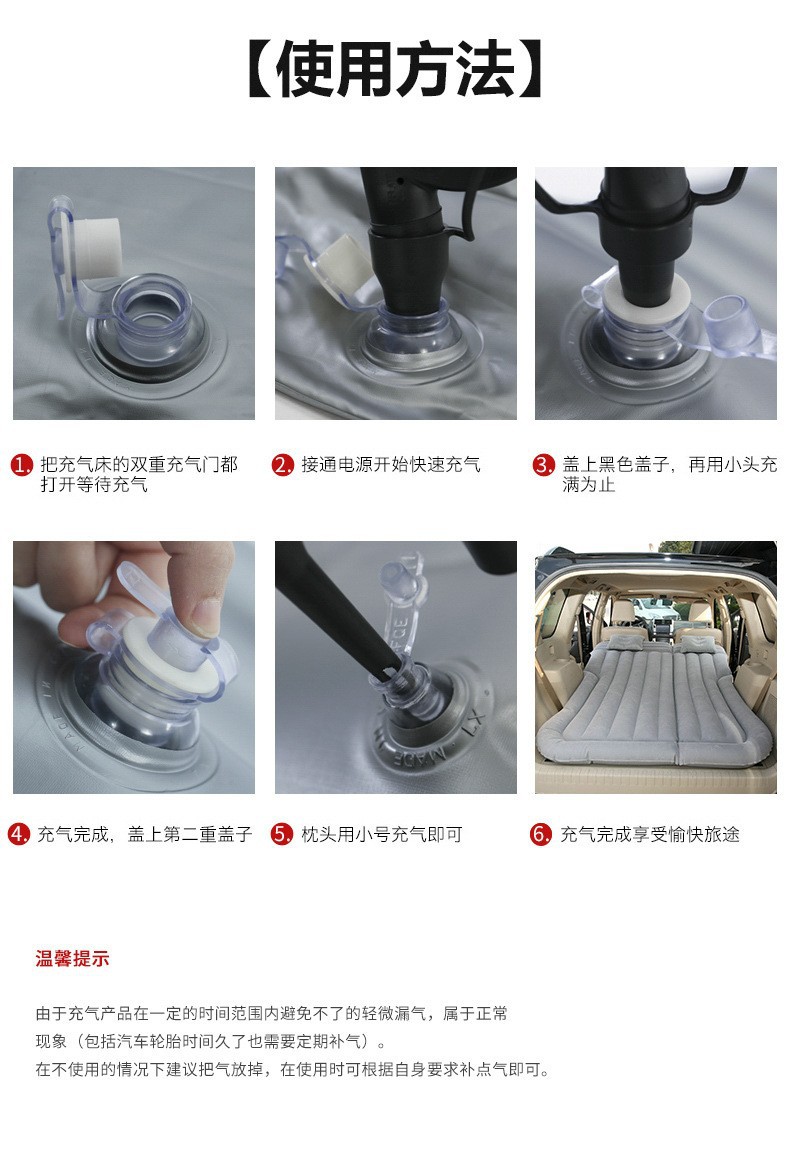 Cross-border car mattress, car trunk air mattress, universal foldable inflatable sleeping bed, travel mattress