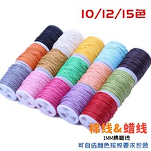 diy�ֹ����Ʋ������kit Ϟ�� Ϟ�K1MM��10�ׁ��R�d���uͨ����K