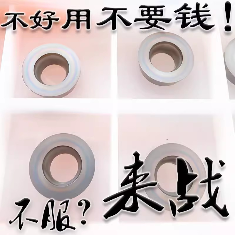 彩色加硬R5圆弧数控铣刀片RPMW/RPEW1003MO高温合金航空航天专用