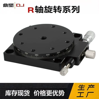 R轴手动旋转位移台千分尺微调回转平台360°角度微调架RS60/RSP60