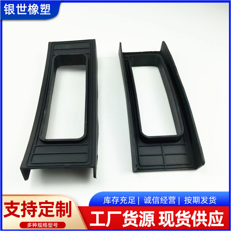 橡胶制品异形件 工业用橡胶减震垫减震垫块加工 橡胶机械部件厂家