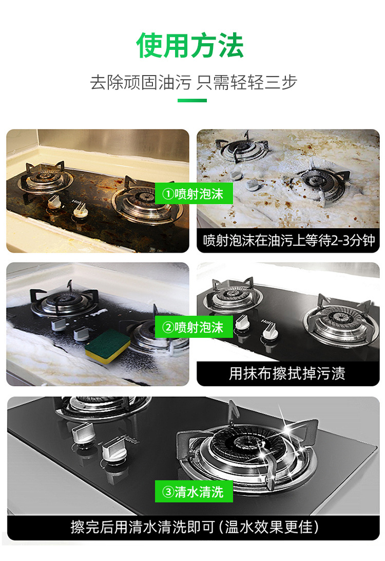 F 产品使用方法 副本