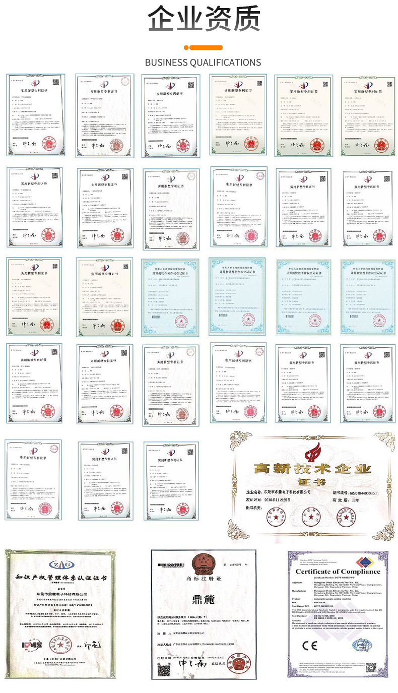 离子污染测试仪_08