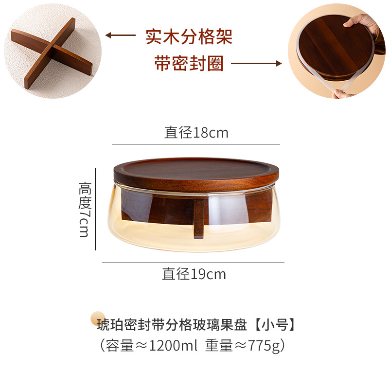 Simple plato de fruta de vidrio de estilo japonés sala de estar cuenca de dulces plato de fruta seca caja de almacenamiento de madera mesa de almacenamiento de plato de fruta de pierna alta image 19