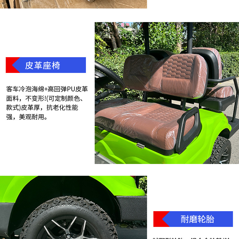 Type C 4-Seat Electric Golf Cart Hotel B&B Manor Shuttle Bus Scenic Spot Golf Course Golf Sightseeing Car