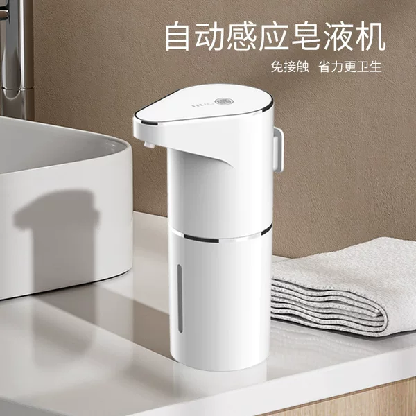 Bathroom Infrared Sensor Soap Dispenser, Contact-Free Foaming Device, Rechargeable Wall-Mounted Automatic Sensor Hand Sanitizer Machine