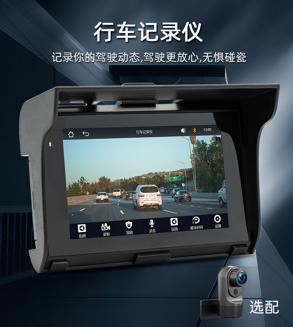 5-inch portable motorcycle car mp5 waterproof dual Bluetooth Wireless carplay motorcycle driving recorder