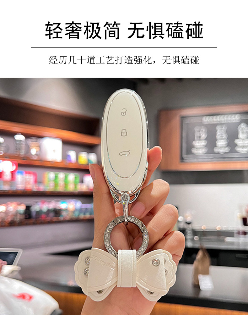 Applicable to 24 Dongfeng Nano 01 Key Bag Nano 01 New Energy Car Remote Control Protective Shell Buckle Bag Trend