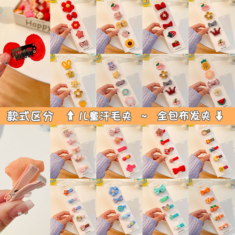 汗毛夹女宝宝婴儿发夹不伤发胎毛婴幼儿发卡头饰小月龄夹子发饰品|undefined