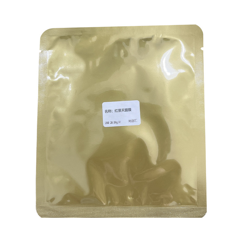Rhodiola rosea crema de firmeza hidratante procesamiento de reemplazo, acrecentamiento de la piel, oxidación, reparación, relajación y cuidado de la piel personalizado