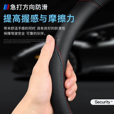 H2H5 H7L H4H9H1H8M6 Modified Haval Steering wheel cover