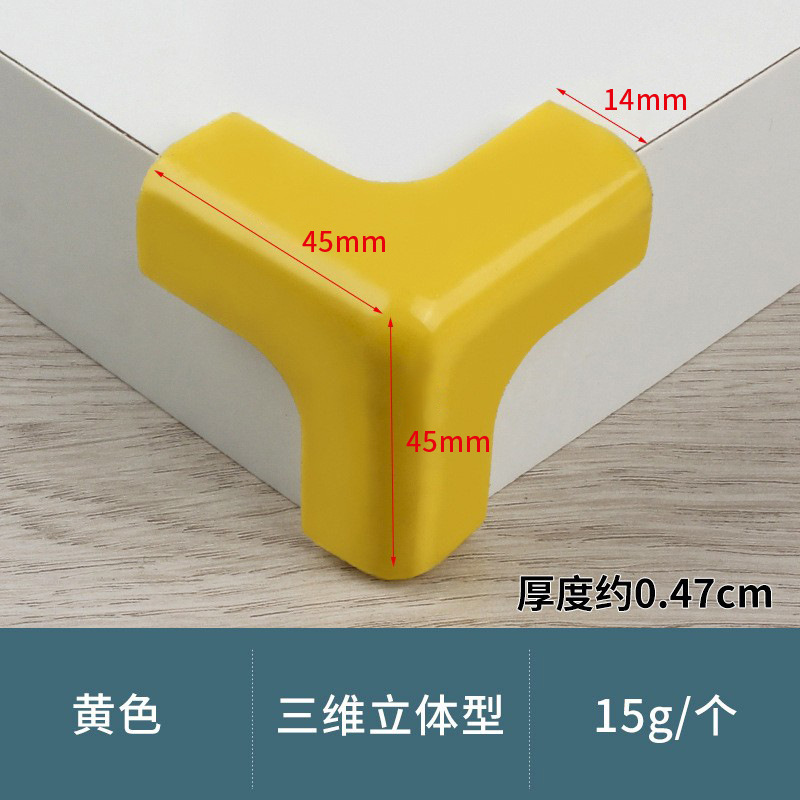 Three-dimensional corner protector (yellow)