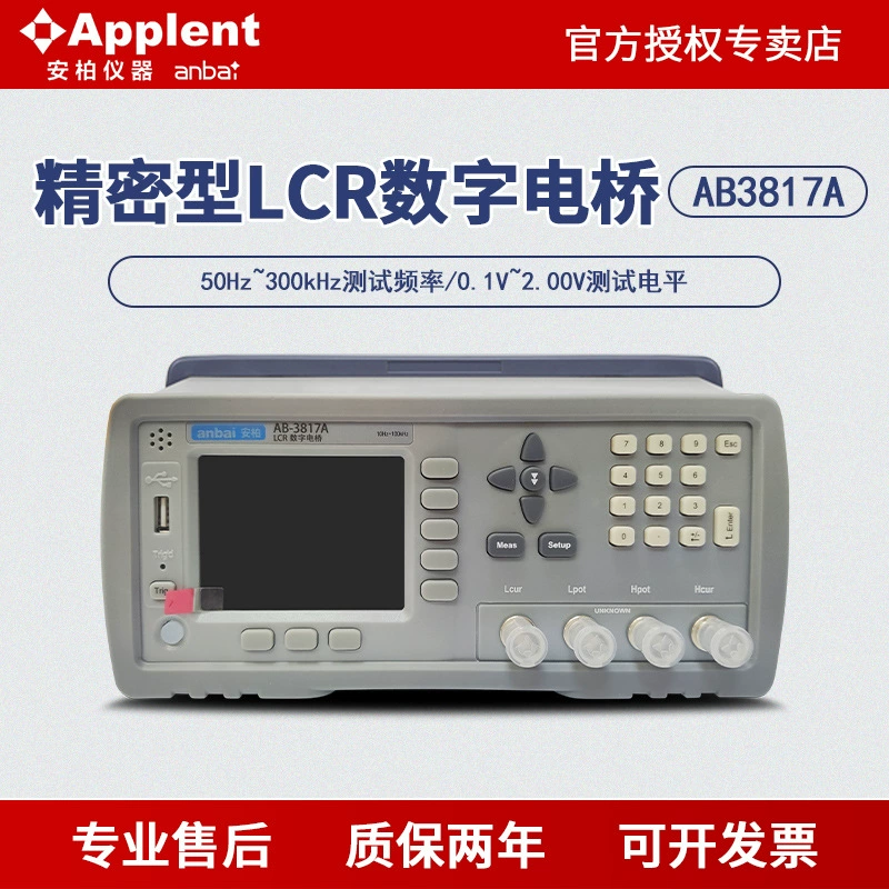 Changzhou Anbai AB3817A Высокоточный настольный LCR цифровой мост тестер сопротивления индуктивный конденсатор детектор