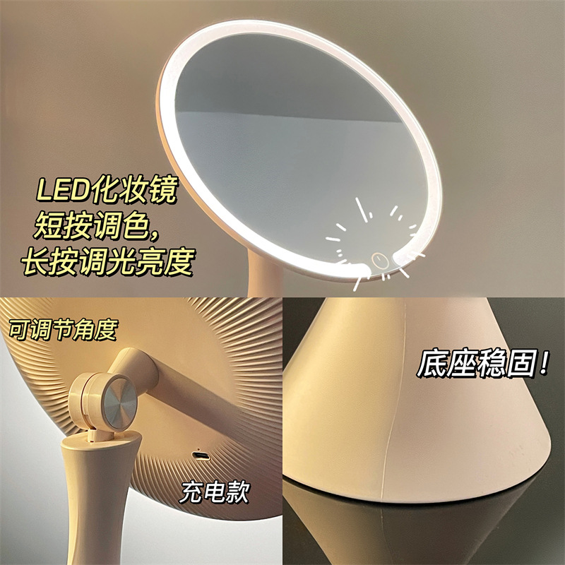 Espejo de maquillaje LED con luz de escritorio tocador espejo dormitorio espejo de belleza inteligente dormitorio dormitorio dormitorio espejo de luz de relleno de dormitorio de estudiantes