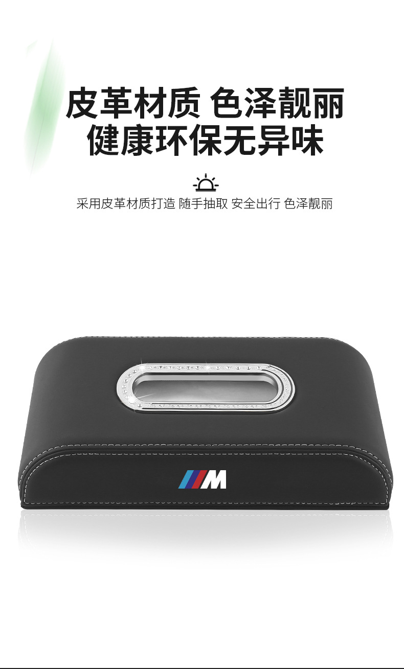 Suitable for Bmw 5 Series 525I 530I 540I Car Center Console Central Armrest Car Tissue Box Hanging Bag Bag