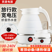 �ۯB����늟�ˮ�ع��z��s304���P䓱�yʽ��늉�110V-240Vͨ��