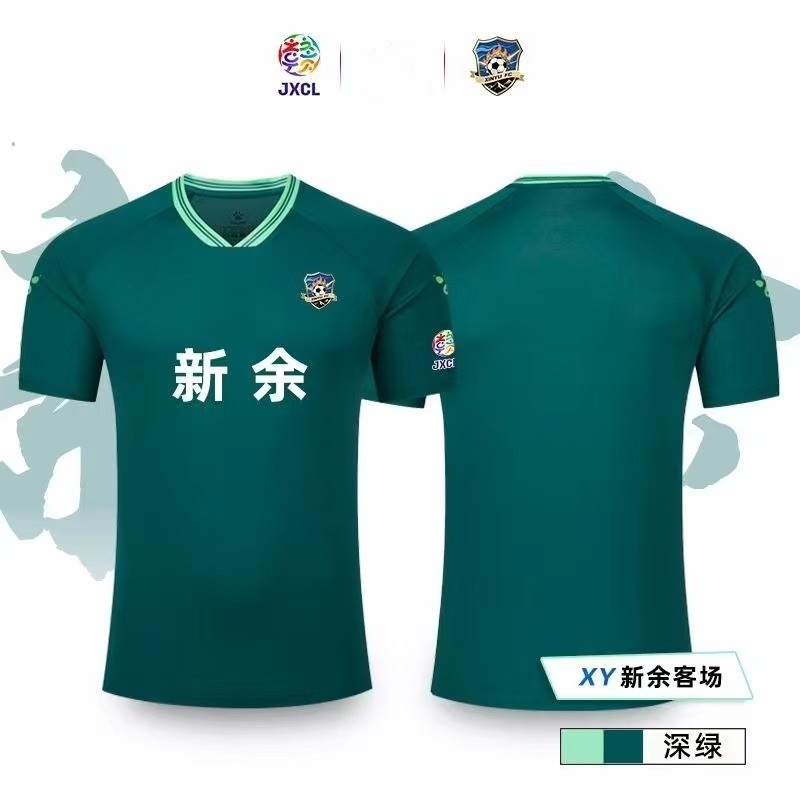 翁楷赣超联赛球衣江西城市足球联赛应援服足球服比赛球迷男女客场|undefined