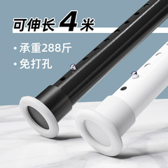 Curtain rod single rod, no installation, no punching, bedroom clothes drying rod, bathroom shower curtain rod, balcony clothes hanging rod, telescopic rod