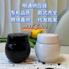 明通赫H连娜黑白绷带面霜眼霜50ml小露珠绿宝瓶精华新肌水洗面奶
