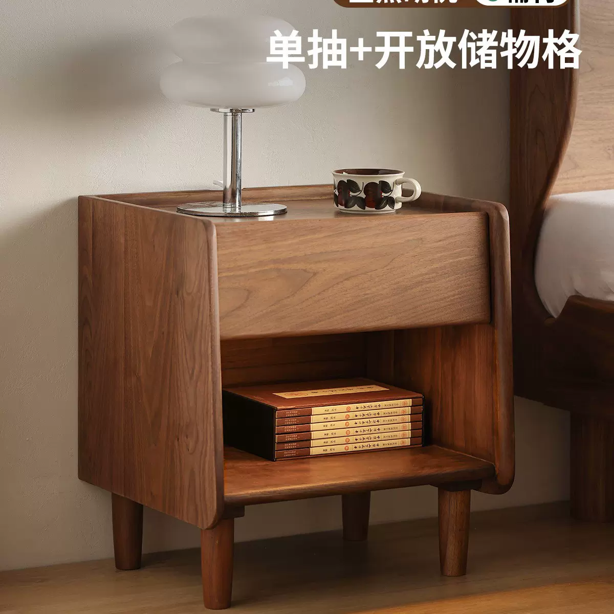北美黑胡桃木床头柜现代简约北欧卧室家居全实木带抽床边柜储物柜