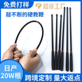 跨境专供塑料实心pvc教学棒 戒尺家用教鞭教师专用儿童白板指读棒