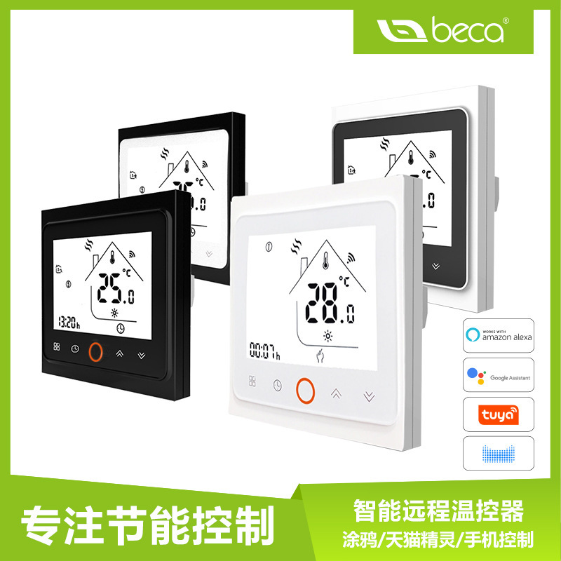 Tuya Smart Electric Floor Heating Digital Display Thermostat Panel Rs485 Hotel Boiler Adjustable Temperature Controller Switch