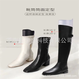 PP塑料片;鞋撑/鞋楦;砧板、菜板