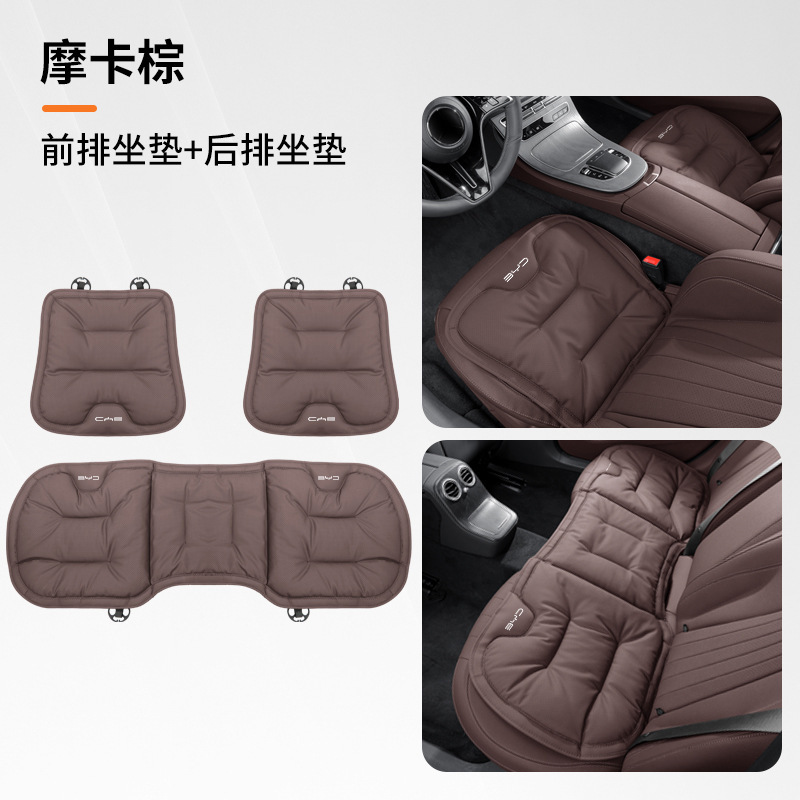 BYD Han カーシートクッション、四季唐と宋 DM/EV Dolphin e2/e3 Seal 06 Qin L カーシートカバーに適しています。|undefined
