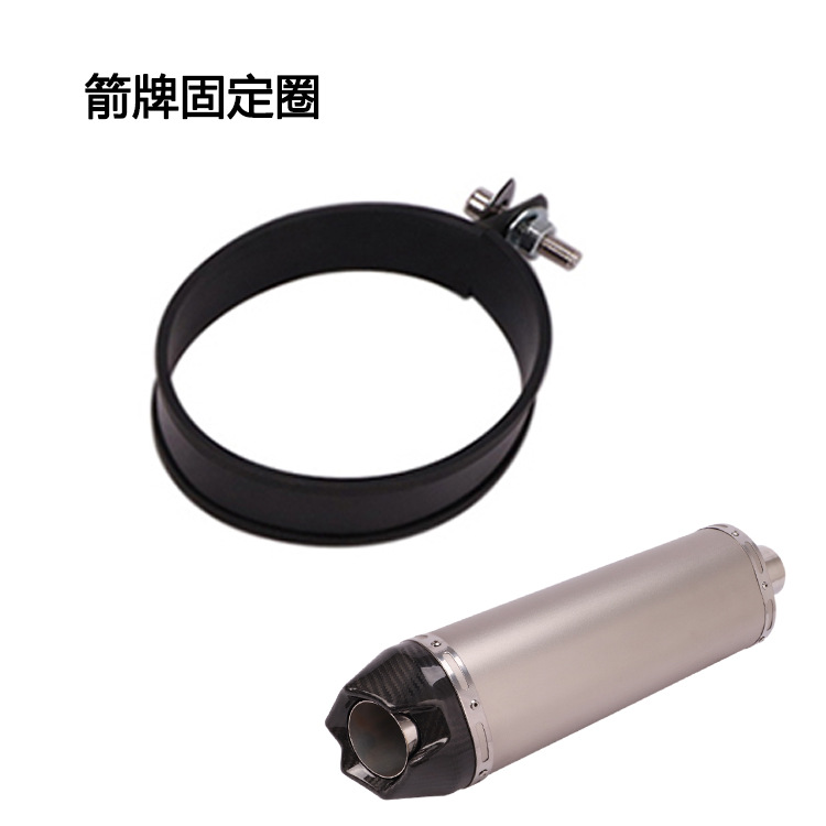 箭牌固定圈
