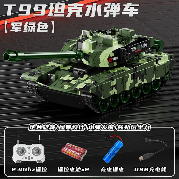 13-way [T99 Green] can launch projectile + battery rotation + mobile phone control