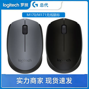 �_��M170 M171ʡ늟o����� ��X�Pӛ����������[�x]