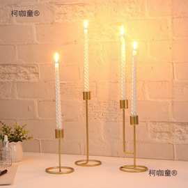 浪漫道具摆件北欧装饰ins蜡烛晚餐感长铁艺烛台客厅氛围家麦太保