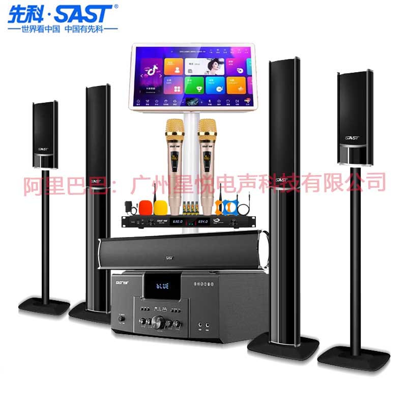 Schenko 5.1 Home Theater Audio suit Home Karaoke Singer Speaker