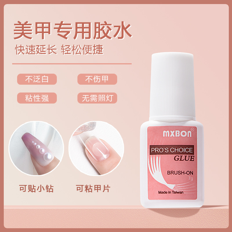 mxbon nail glue Taiwan nail piece glue firmly false nail piece sticky drill strong glue lasting extension mxbon nail glue Taiwan nail piece glue firmly false nail piece sticky drill strong glue lasting extension