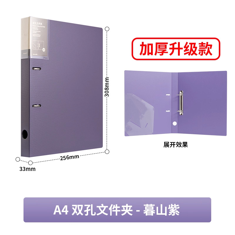 더블 홀 클립 - 무산 자색 (개별 포장)