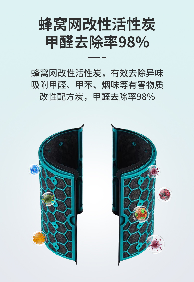 爆款详情页1_05