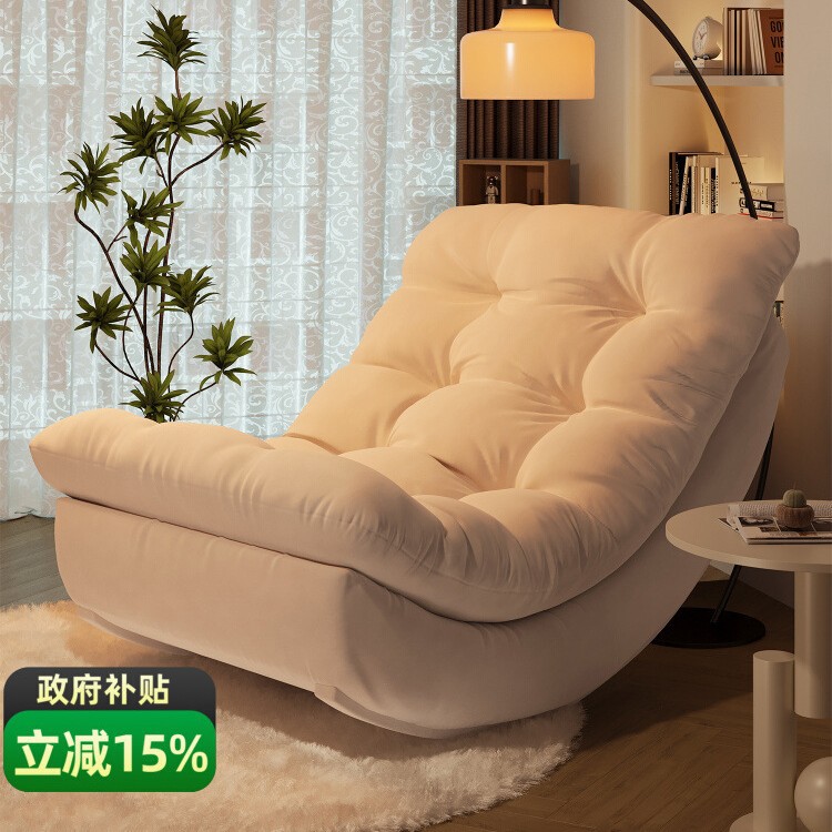 月亮摇摇椅躺椅成人可睡觉懒人沙发椅客厅阳台家用休闲单人沙发椅