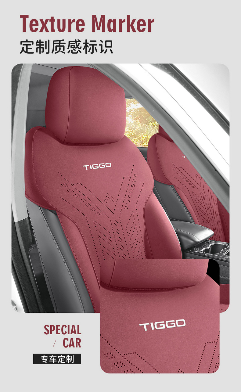 26 Models of Chery Tiggo 8 Car Seat Covers, Suede Leather, Universal for All Seasons, Semi-Enclosed Seat Cushions, Breathable Saddle Pad Seat Covers
