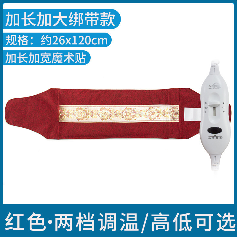 海盐包热敷袋电加热家用全身热敷粗盐理疗袋子护腰艾灸盐包热敷袋|undefined