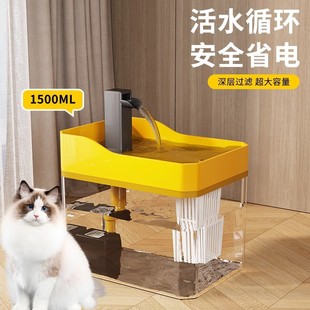 Automatic Circulating Cat Water Dispenser, Smart Mobile Water Dispenser, Kitten Water Dispenser, Dog Water Bowl, Pet Drinking Basin