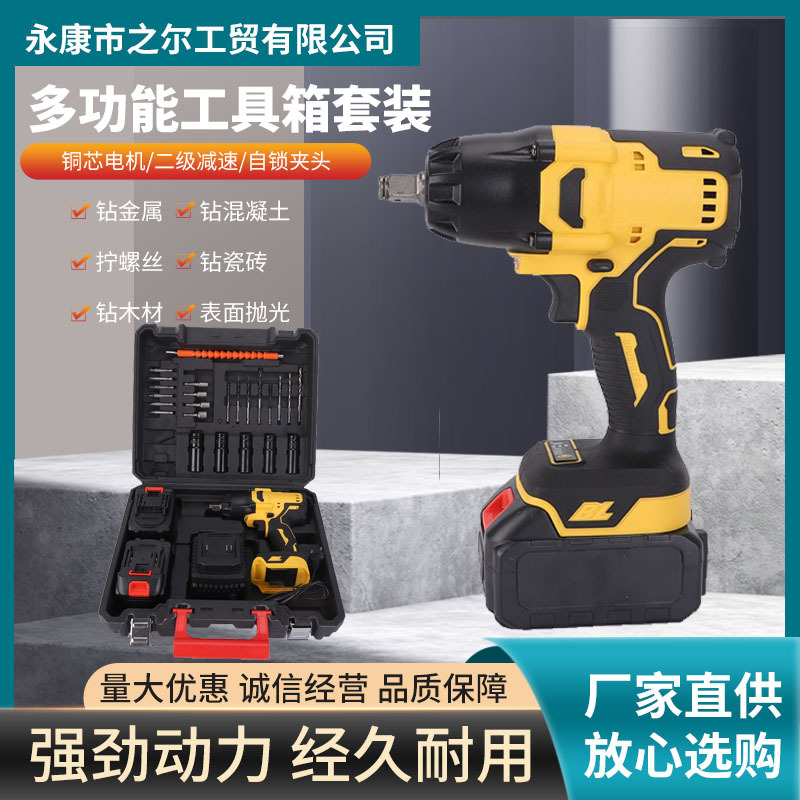 充电式锂电电锤手电钻角磨机切割机电钻电动扳手电锯工具套装批发