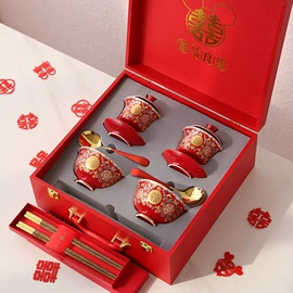 碗;创意礼品套装;其他婚庆用品