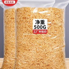 ��Ҭ��Ҭ��Ƭ����ҬƬ��ƬҬ��Ҭ��500g����決����Ҭ�z���K