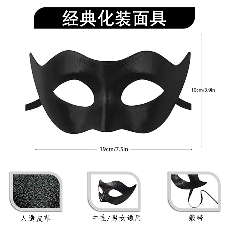 Amazon Hot Sale Halloween máscaras Half-Face máscaras de fiesta props bar máscaras