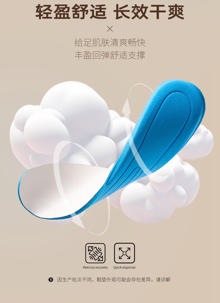 Giày sneaker nữ chunky đế dày tăng chiều cao 5cm, lưới thoáng khí, siêu nhẹ — IF11E màu be chi tiết 13