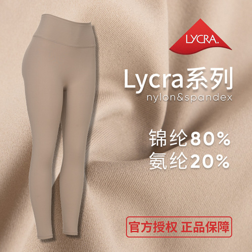 Leica Peachy Hip-Naked Pure Lulu Yoga Pants for Outerwear High-Waist Hip lifter Sports Tight Fitness Pants for Women