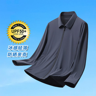 Zuo Wolf Menswear & D81688