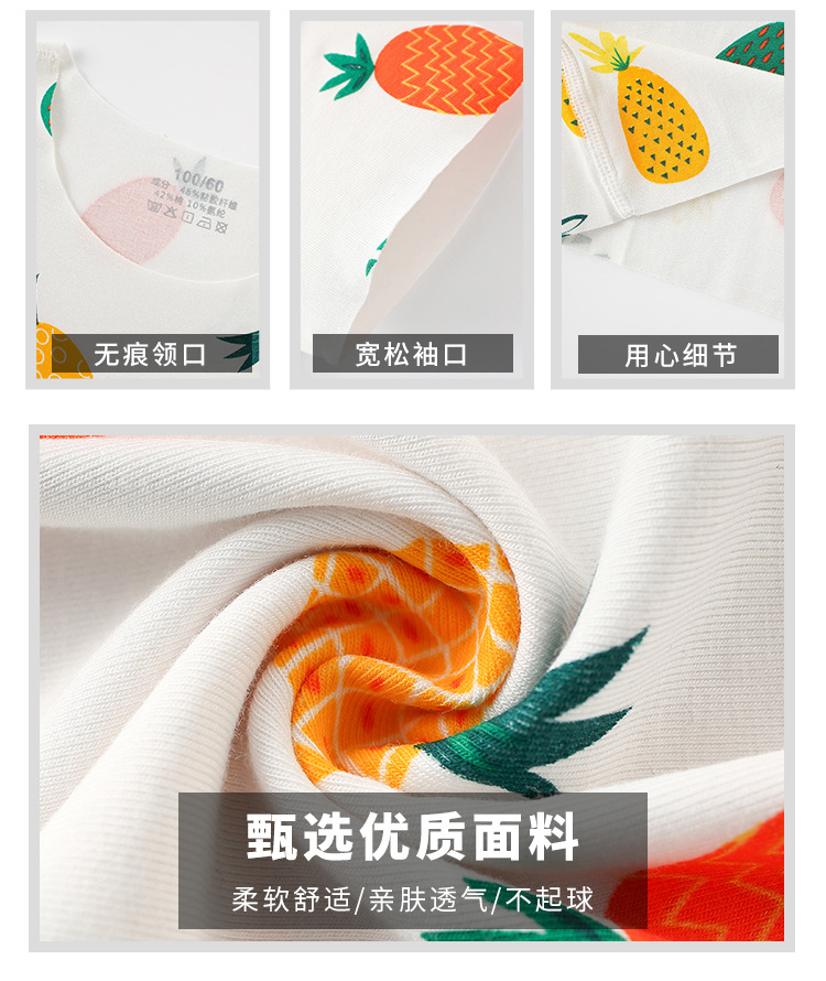 T-shirt enfant en Modal - Ref 3440689 Image 9